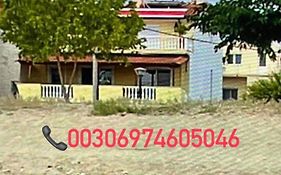 Maria Apartments